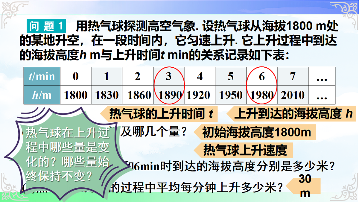 17690526第5页