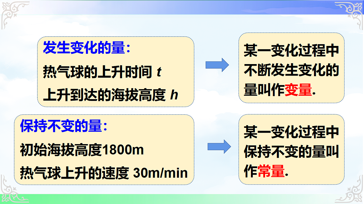 17690526第6页