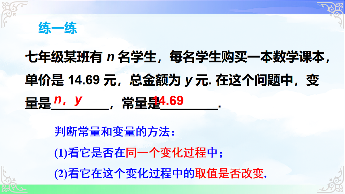 17690526第7页
