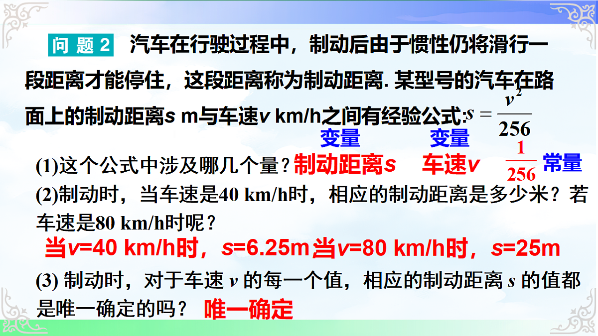 17690526第8页