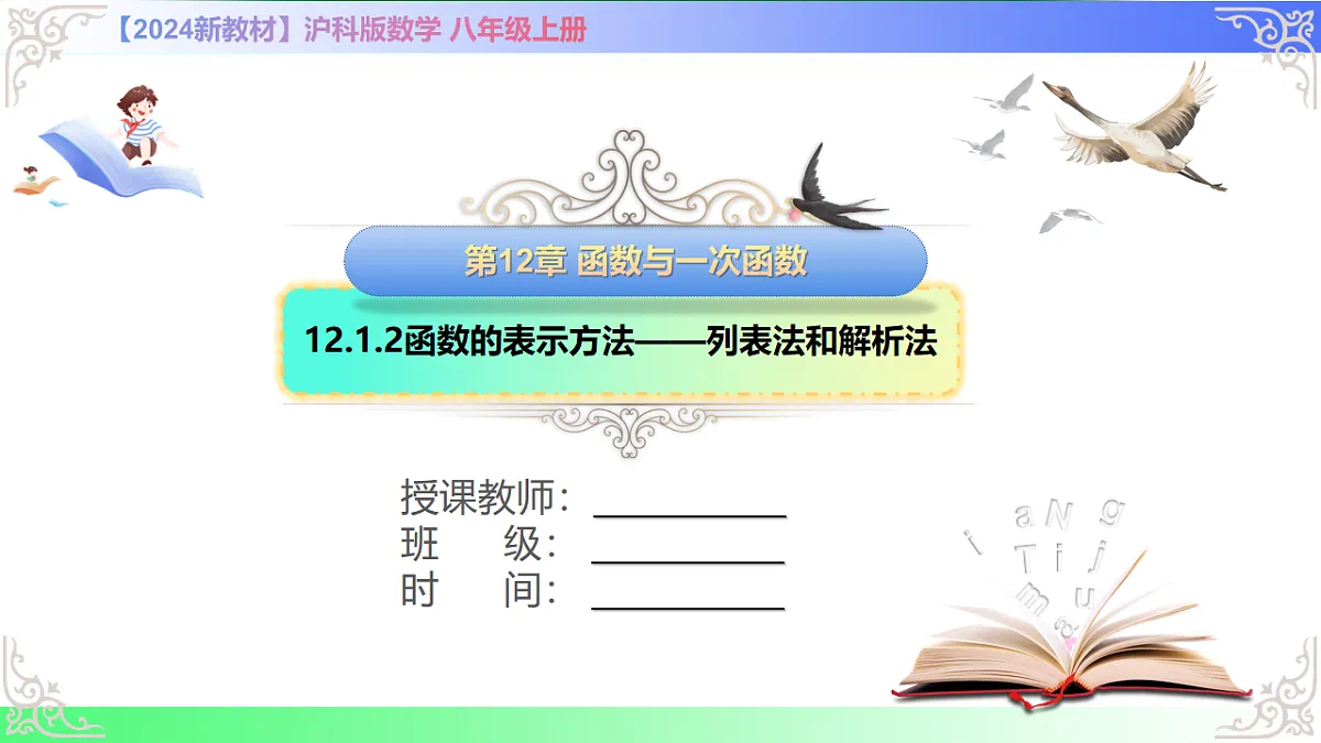 17690527第1页
