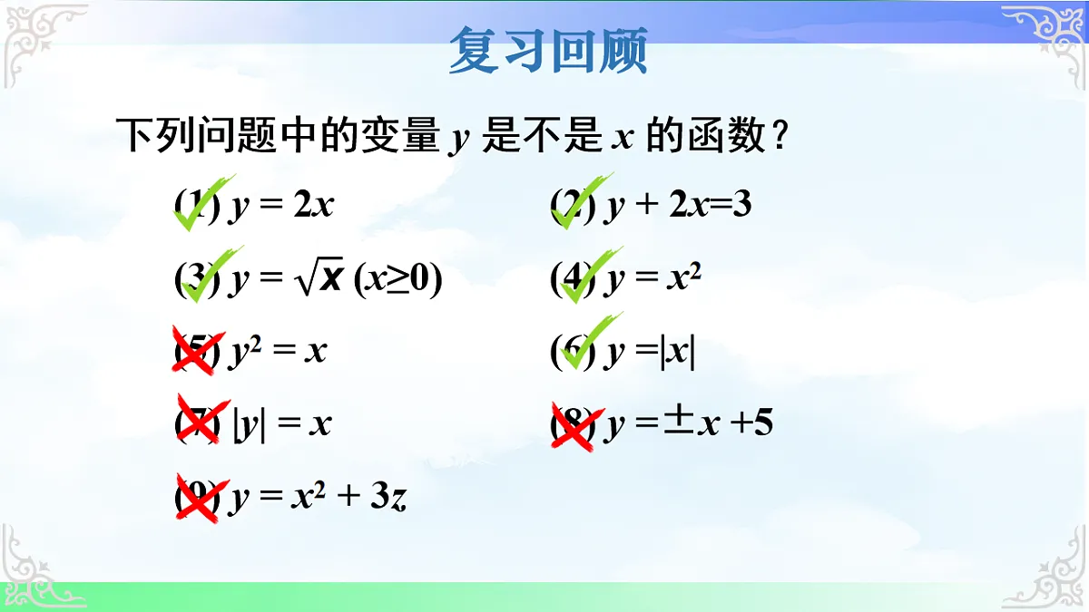 17690527第3页