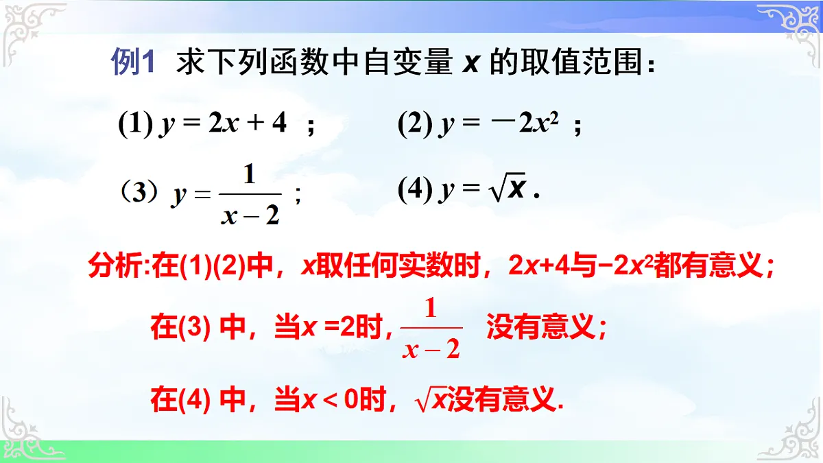 17690527第8页