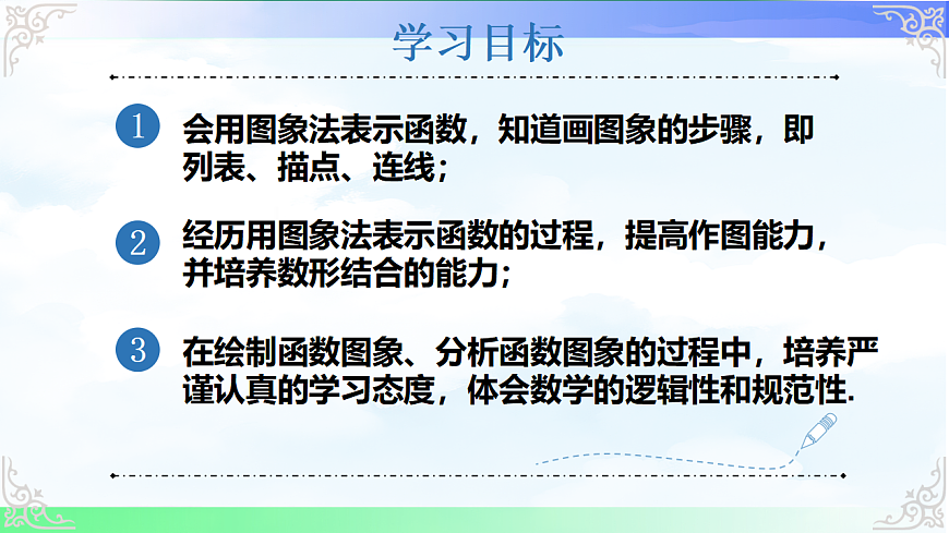 17690528第2页