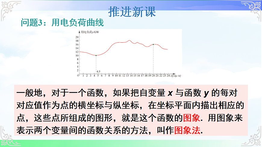 17690528第4页
