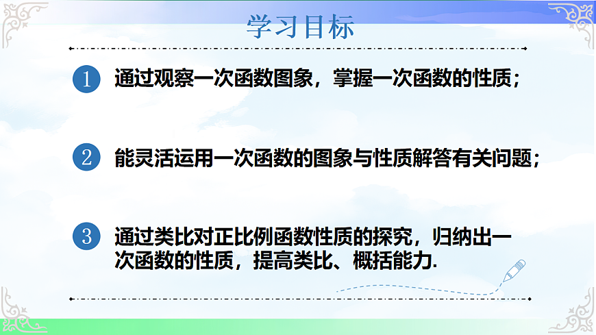 17690530第2页