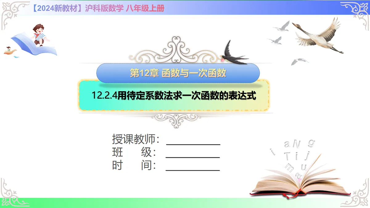 17690531第1页