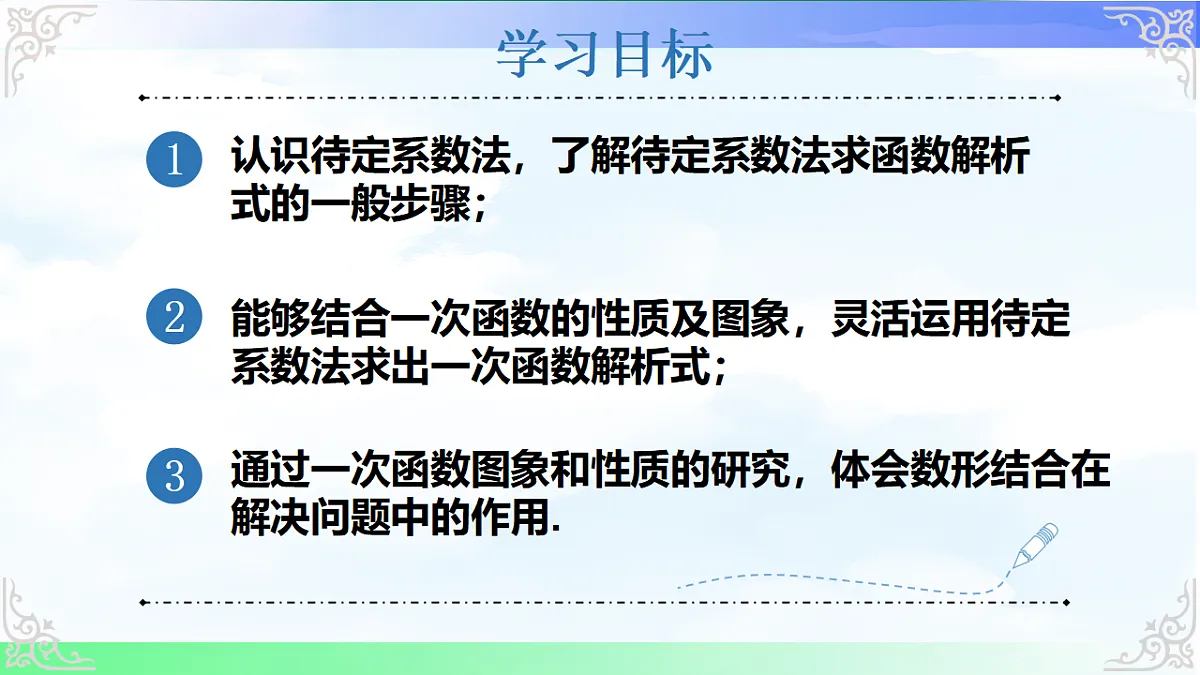 17690531第2页