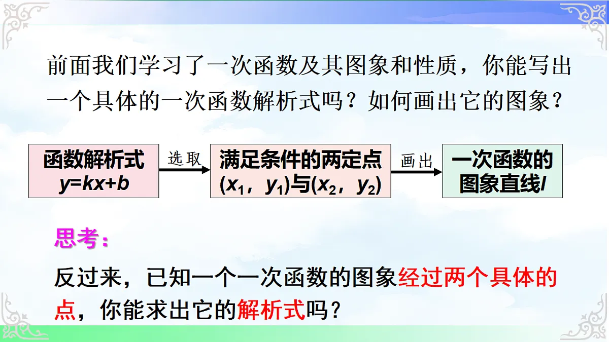 17690531第4页