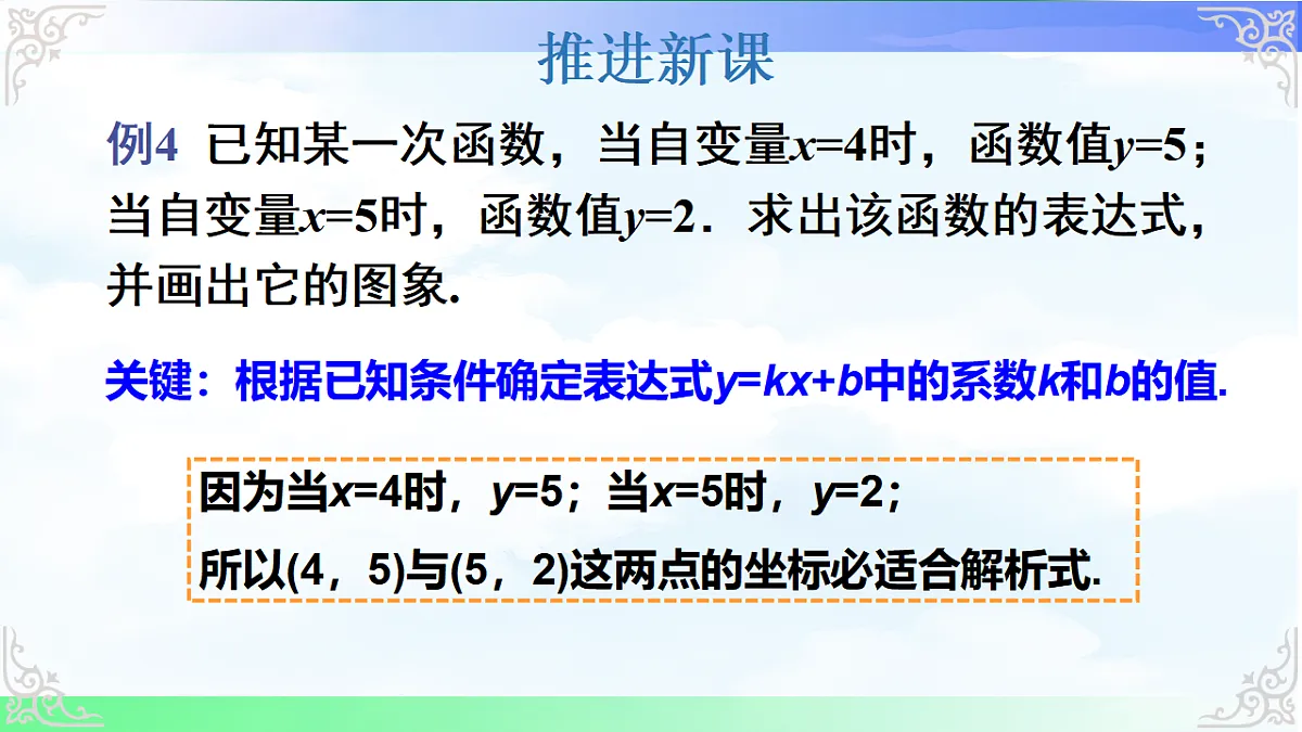 17690531第5页