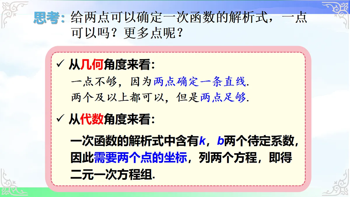17690531第7页