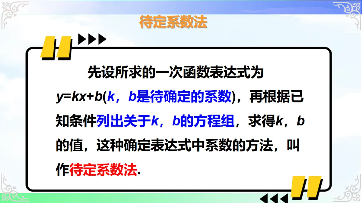 17690531第8页