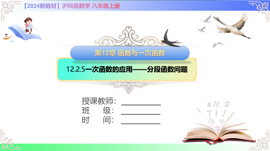 17690532第1页