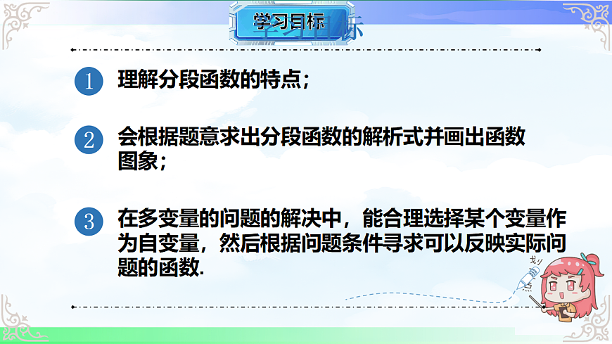 17690532第2页
