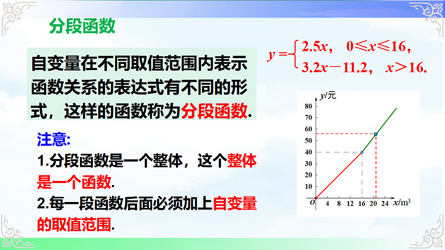 17690532第8页