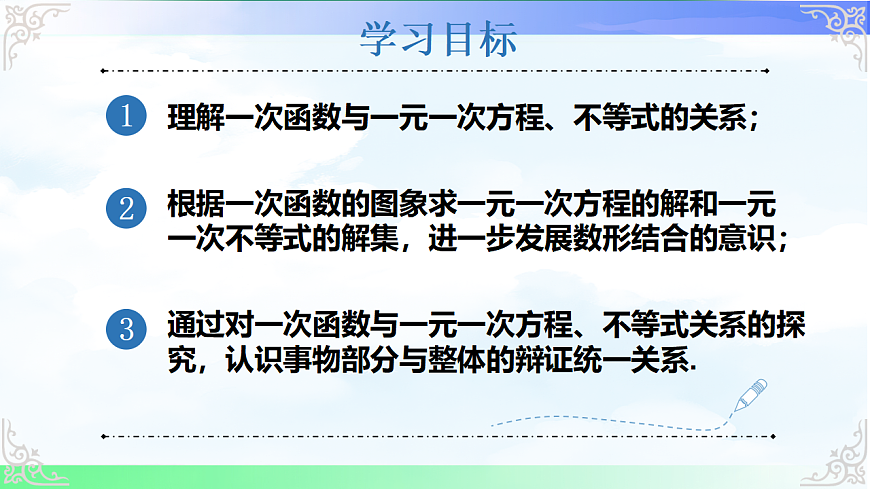 17690533第2页