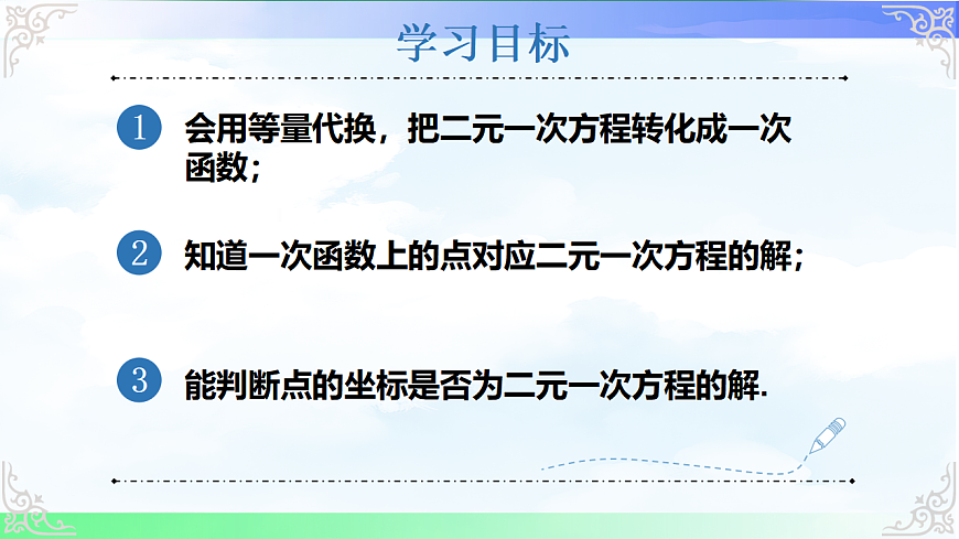 17690534第2页