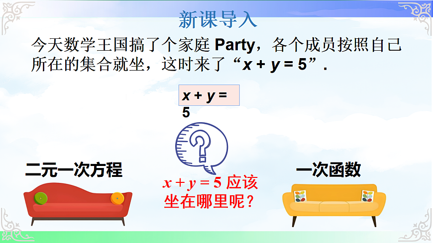 17690534第3页