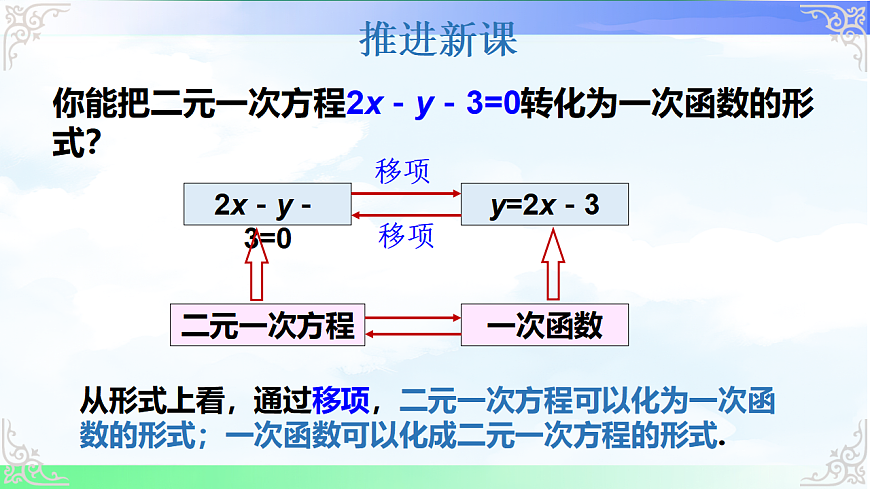 17690534第4页