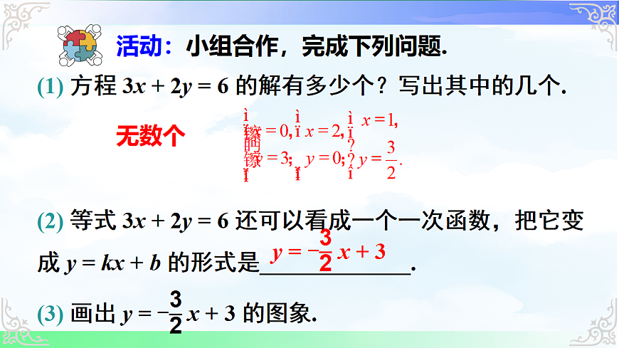17690534第5页