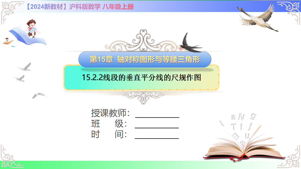 17690540第1页