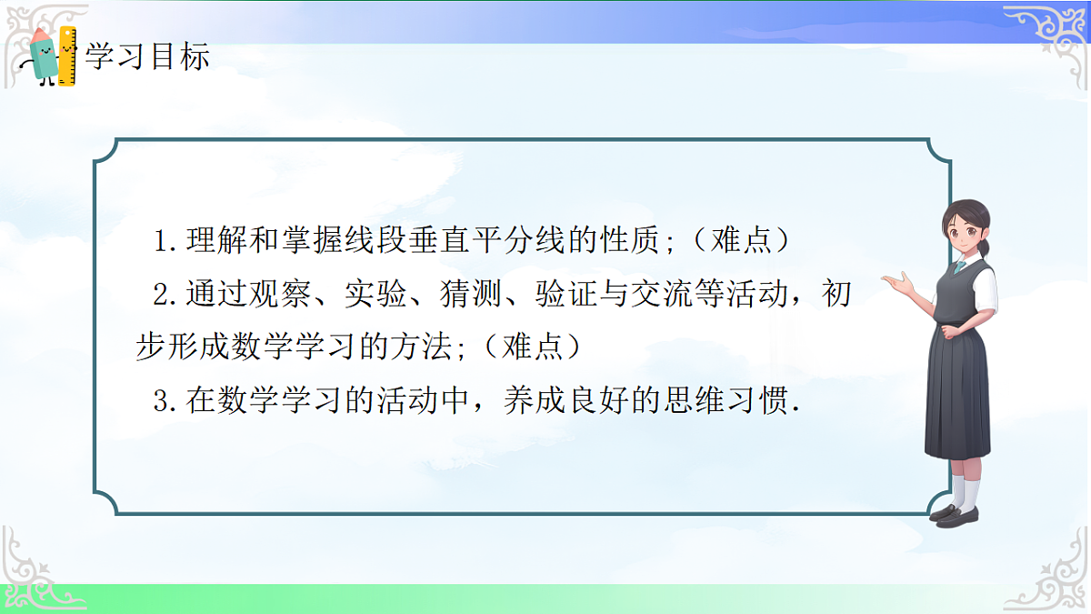 17690540第2页