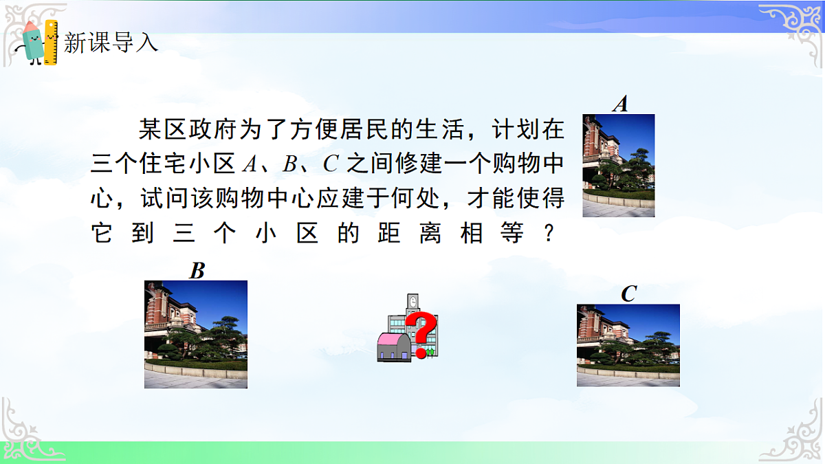17690540第3页