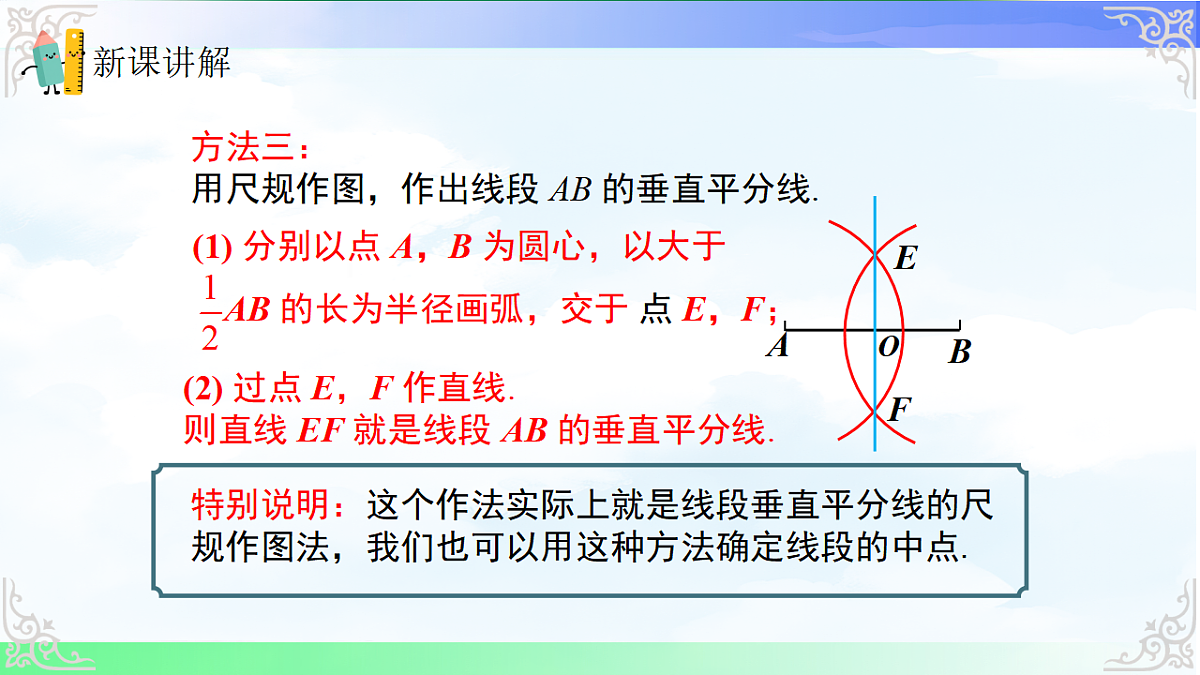 17690540第6页