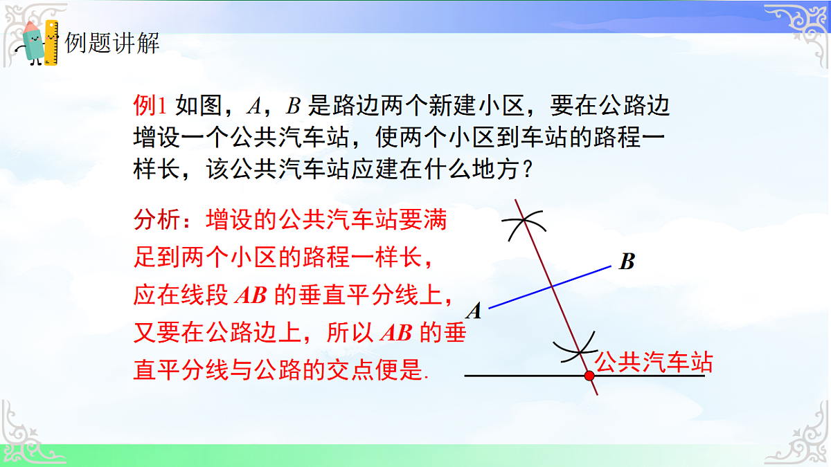17690540第7页