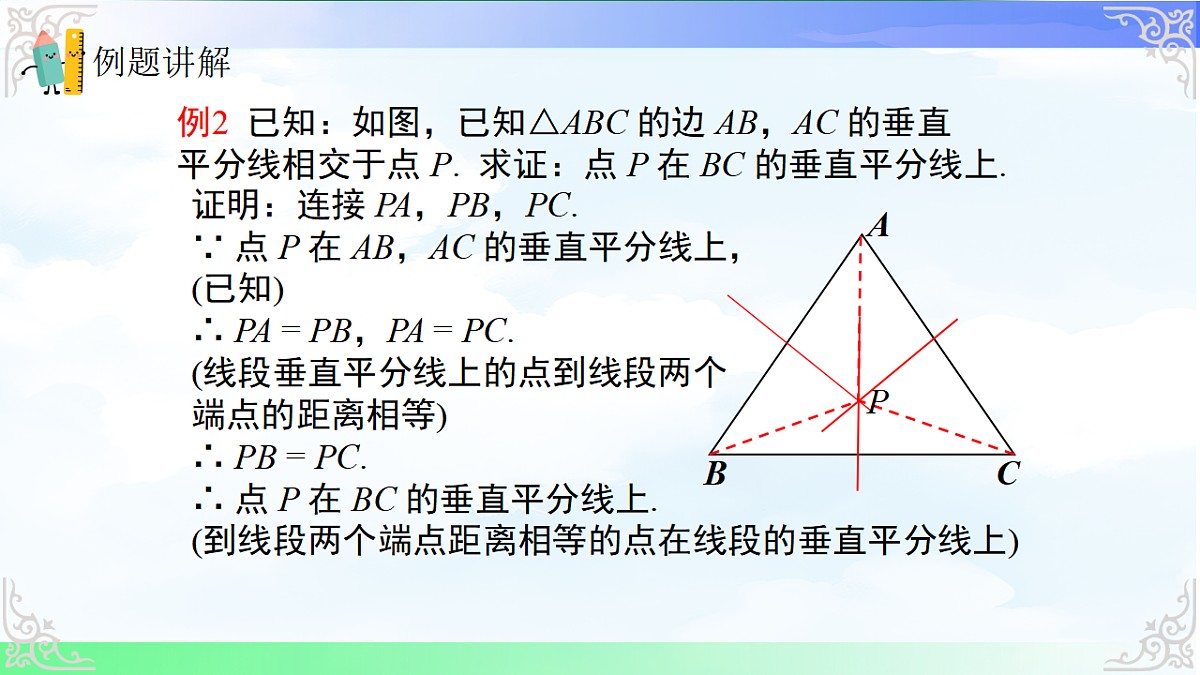 17690540第8页