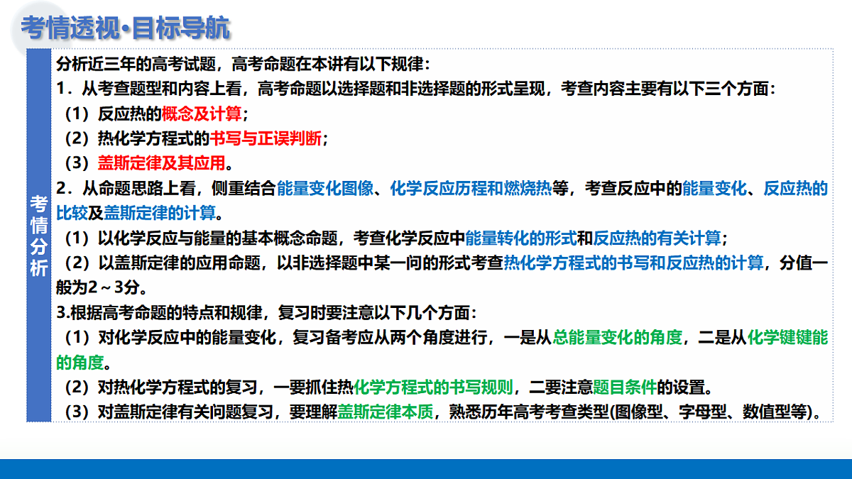 17690680第5页