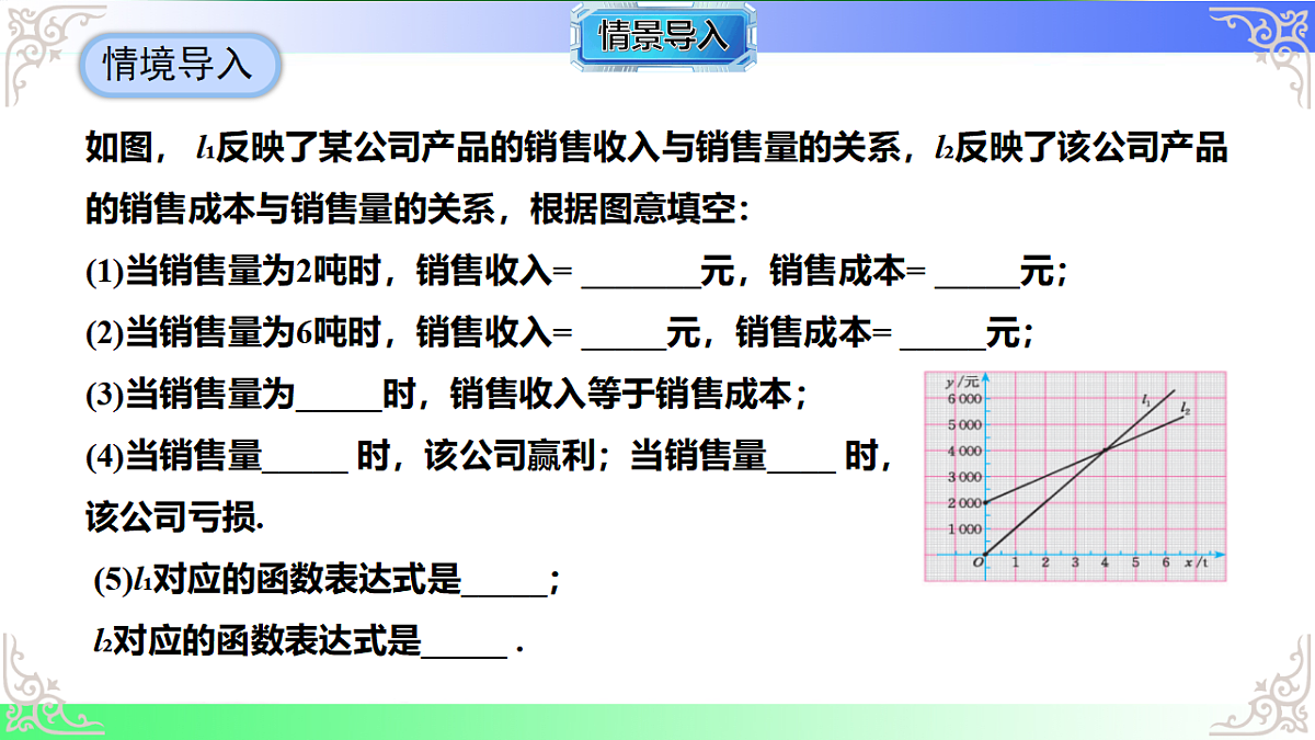17690703第4页