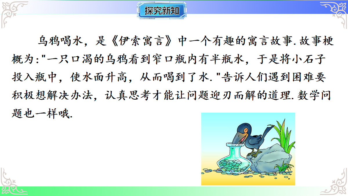 17690703第5页