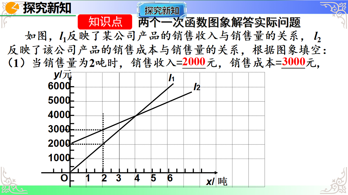17690703第7页