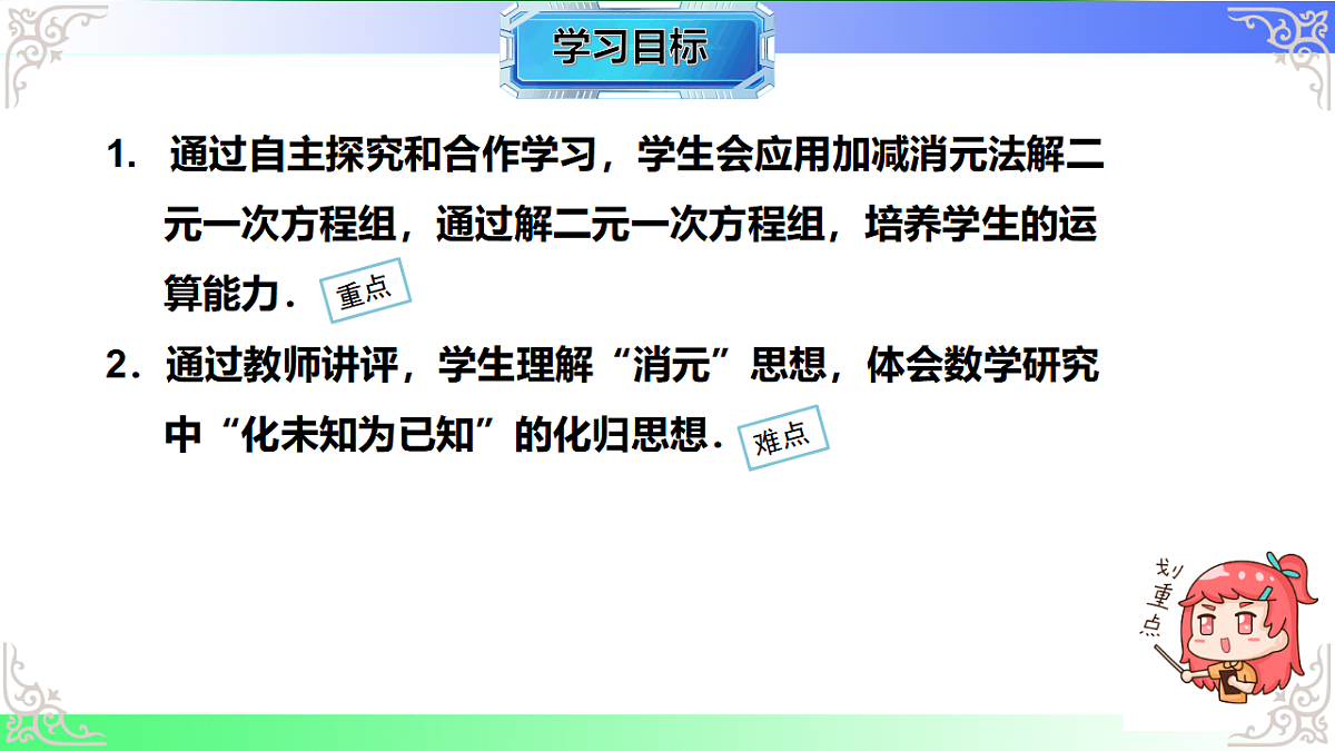 17690705第2页
