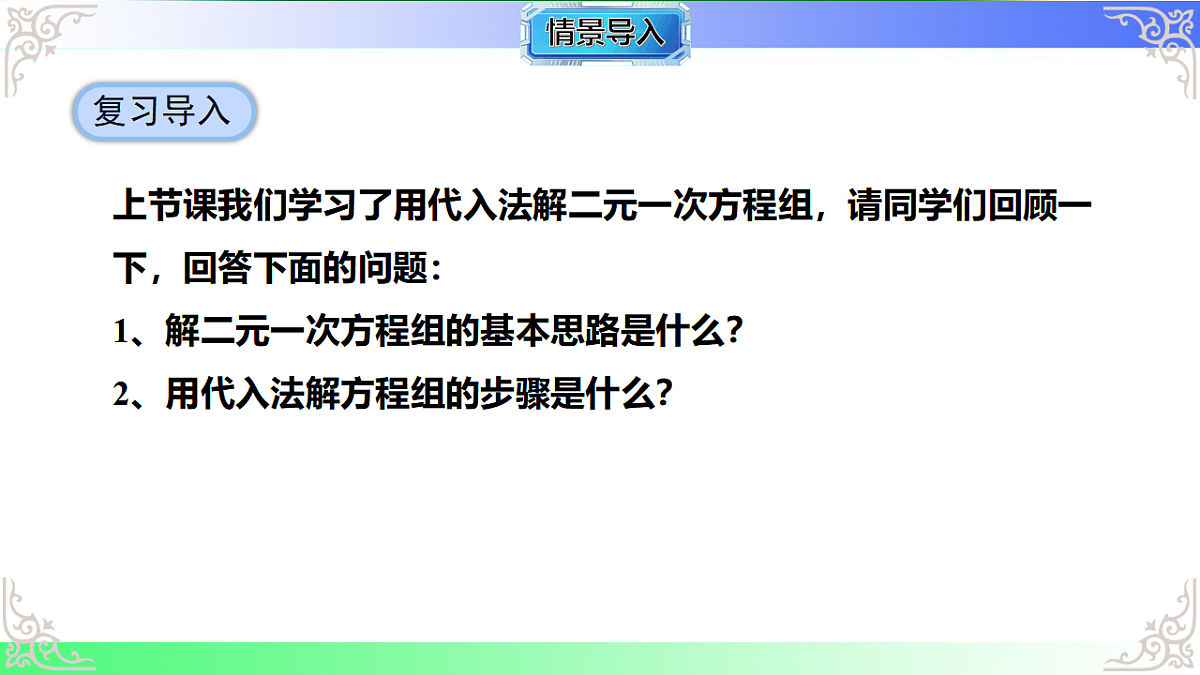 17690705第3页