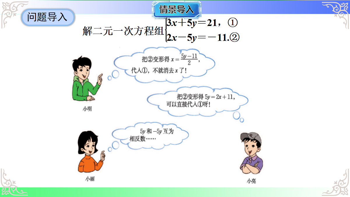17690705第4页