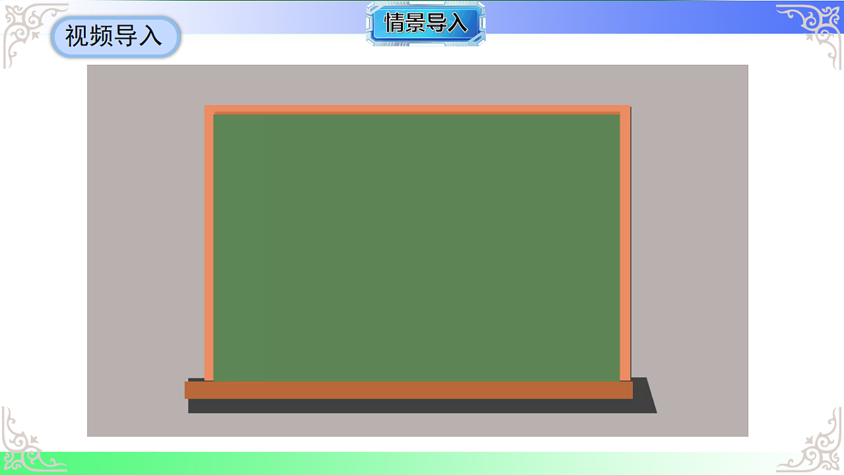 17690705第5页