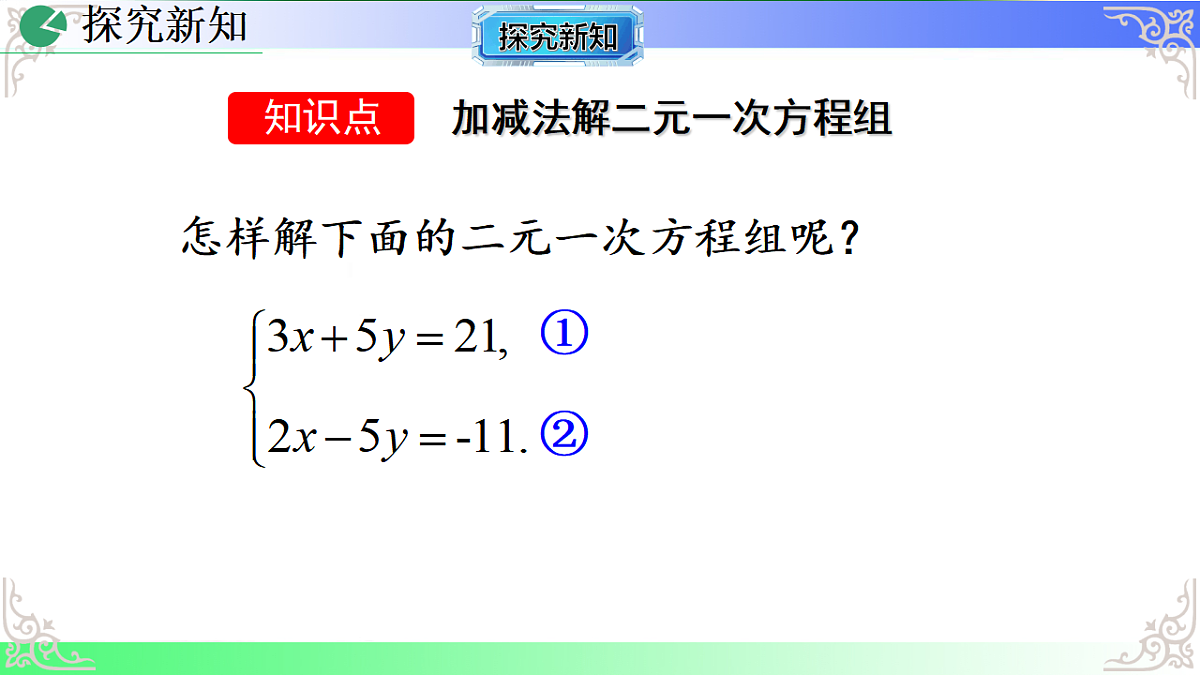 17690705第7页