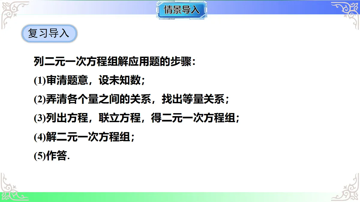 17690706第3页