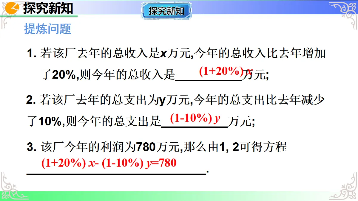 17690706第6页