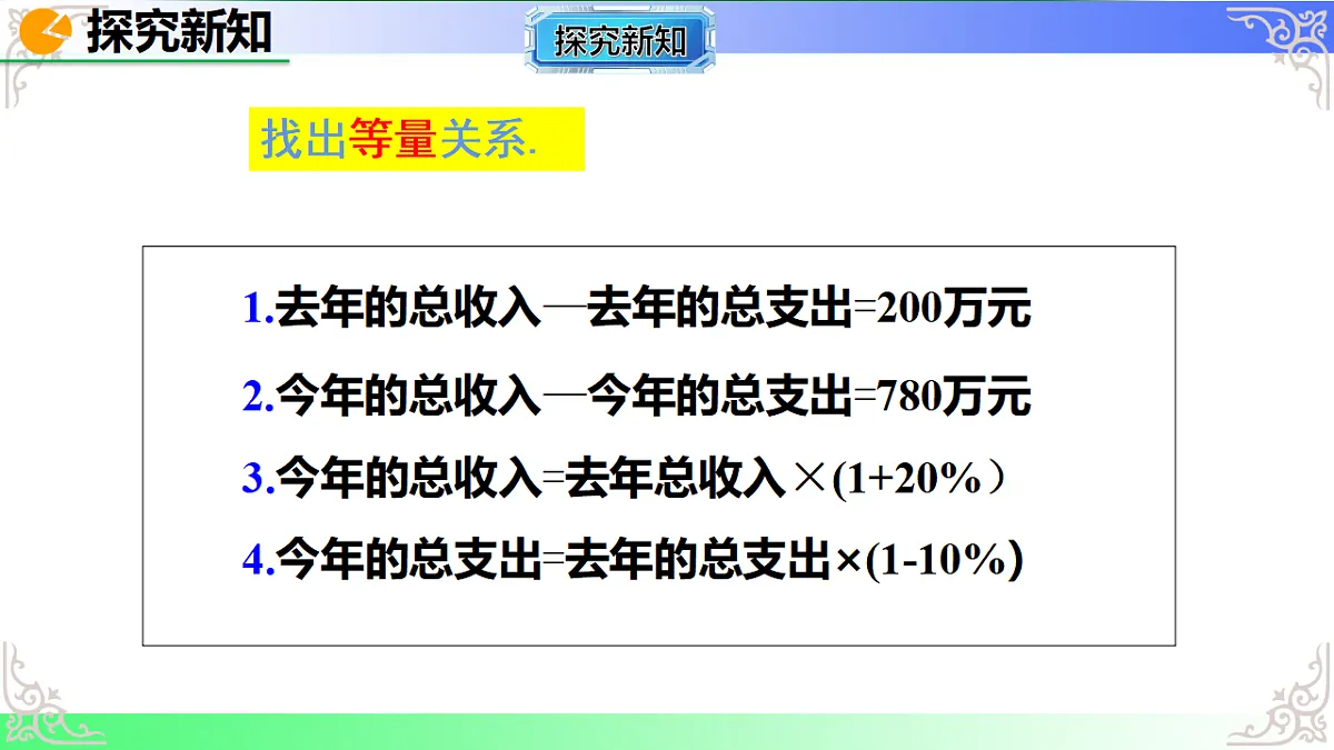 17690706第7页