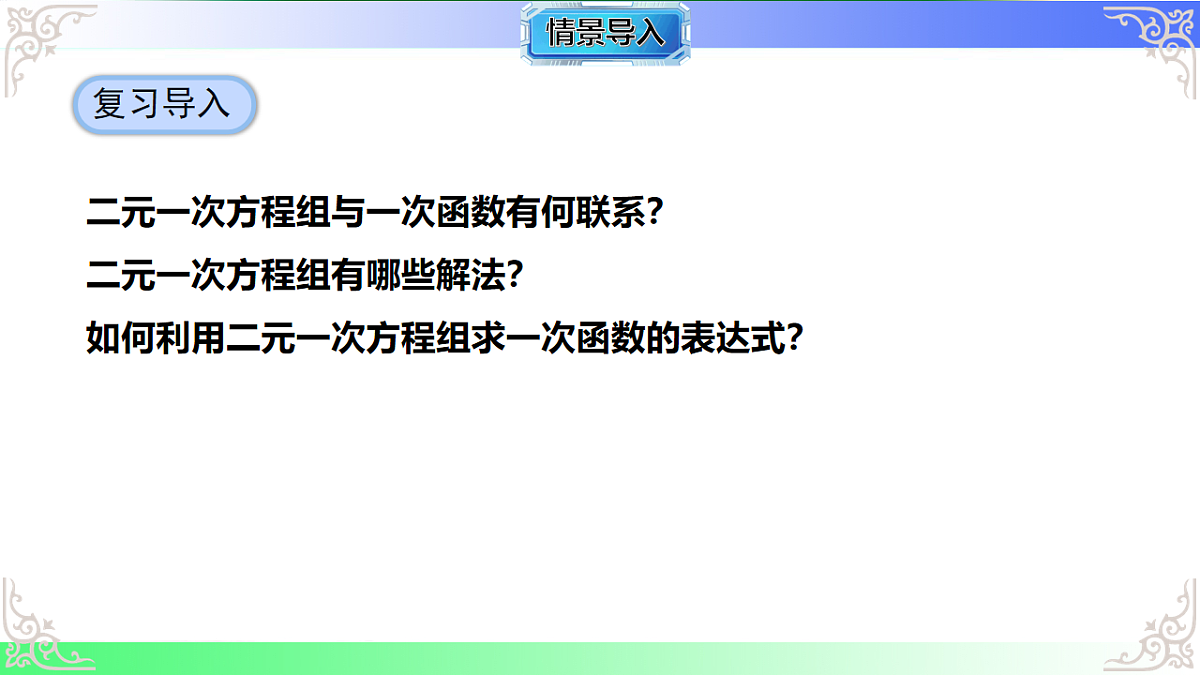 17690707第4页