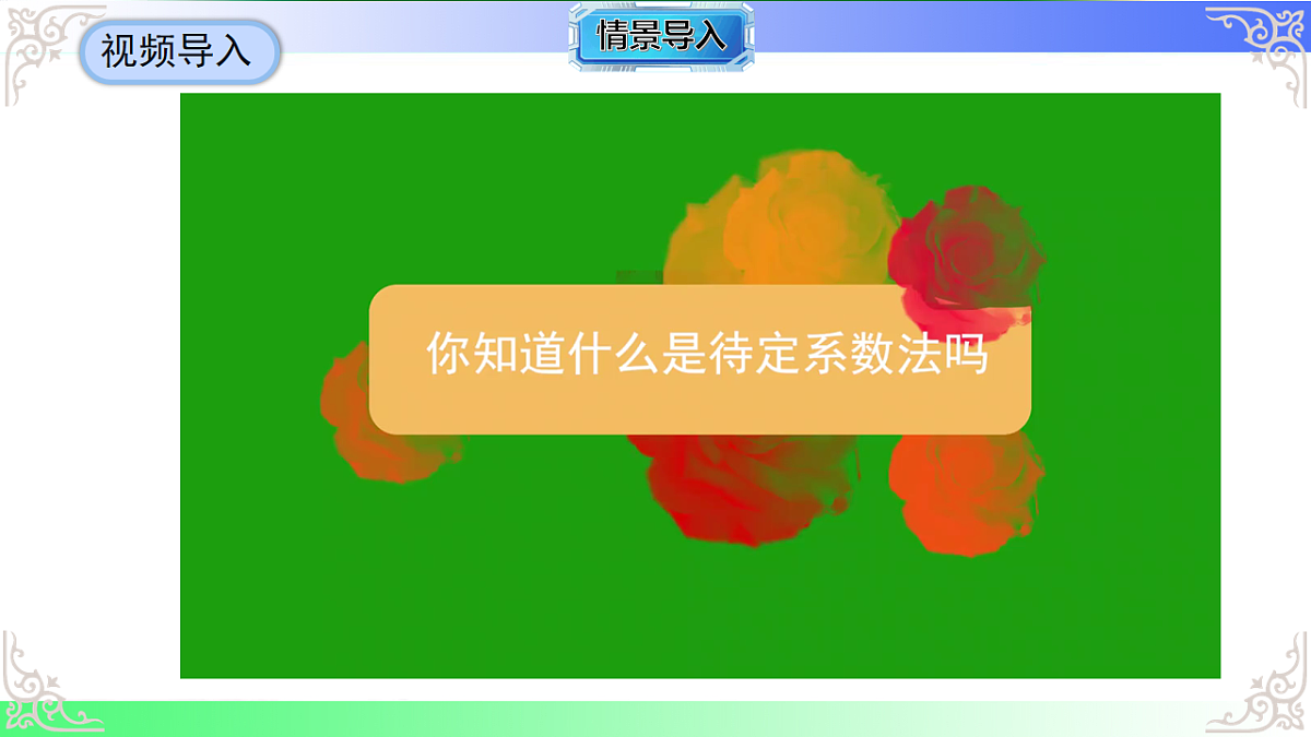 17690707第5页