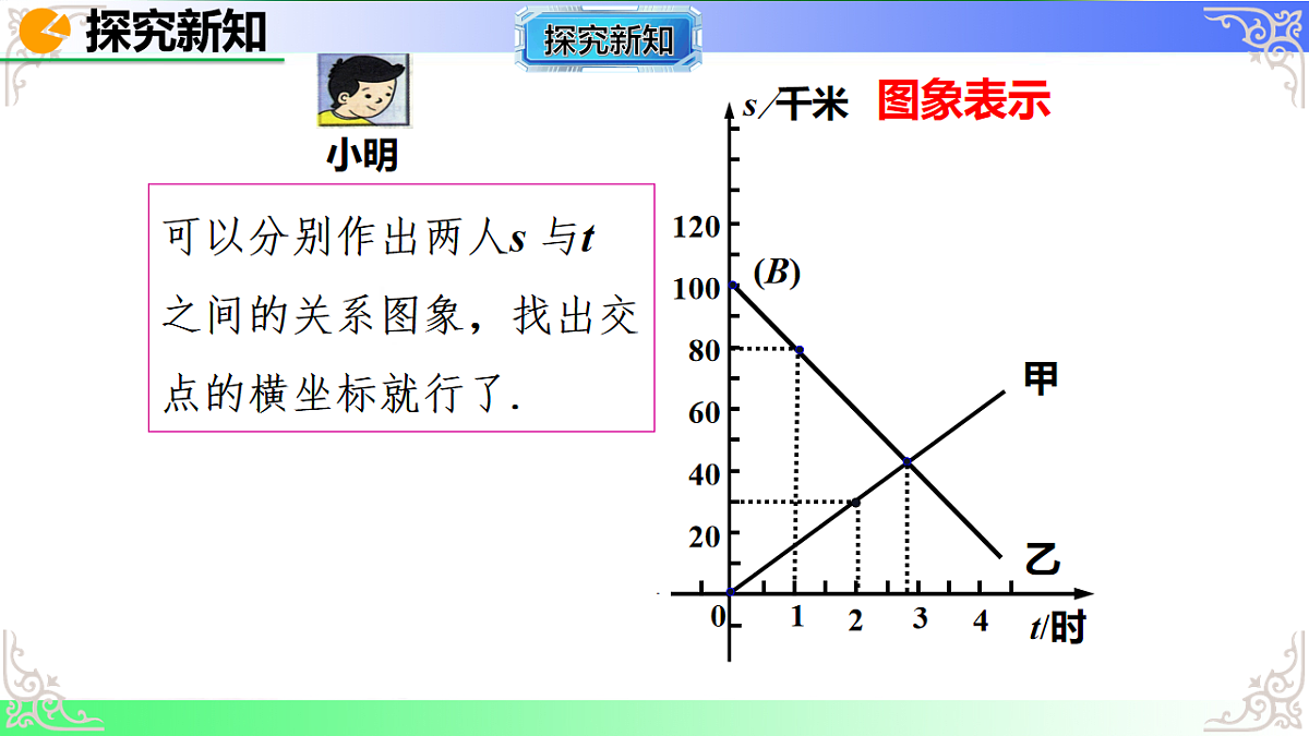 17690707第7页