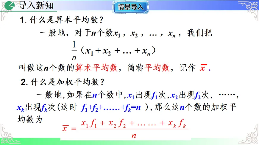 17690708第3页