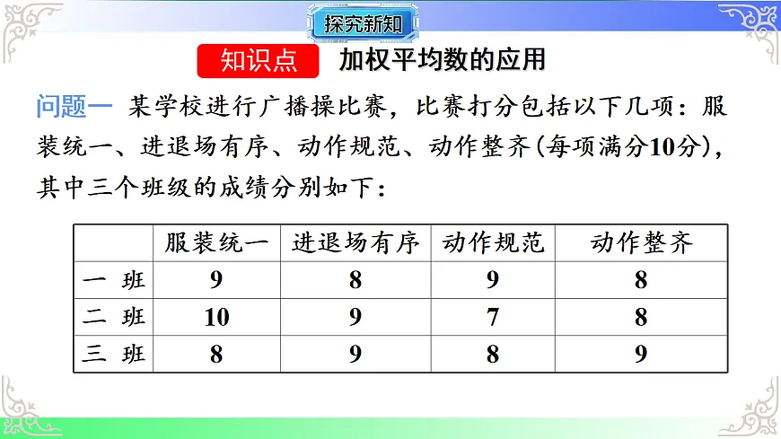 17690708第4页
