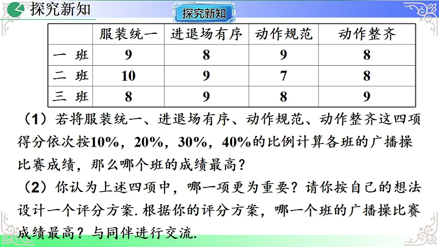 17690708第5页