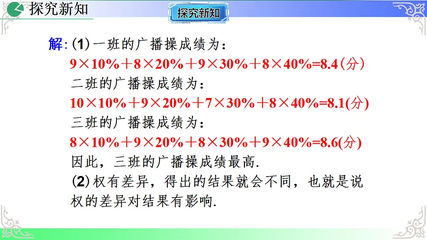 17690708第6页