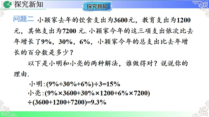 17690708第7页